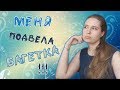 Я не вручила подарок из-за БАГЕТКИ! Итоги планирования. ВЫШИВАЛЬНАЯ СОЛЯНКА. Вышивка крестом