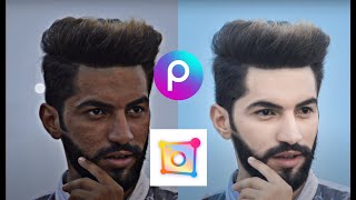 طريقة تجميل شكل الوجه في الصور ( تعديل الصور ) | كيفية جعل وجهك جميل  PicsArt -  تصفية و تبييض الوجه