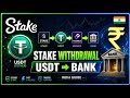 Stake Se Paise Kaise Nikale? | USDT Withdrawal to Indian Bank Account (Hindi)