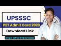 How To Download Upsssc Pet Admit Card 2023  Upsssc Pet Admit Card Kaise Nikale   Upssscpet