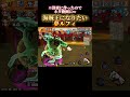 クラッカー、ゲームでも負けてしまうw