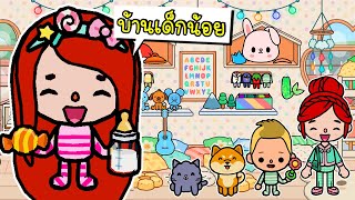 แต่งบ้านเด็กน้อยสุดน่ารัก 🍼🍧🍭 Family Room Makeover | Family House Design | TOCA LIFE WORLD screenshot 5