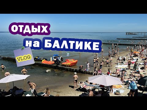 VLOG | Румтур