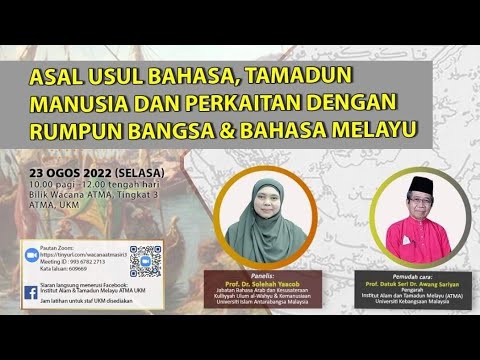 Video: Siapakah tempat kelahiran tamadun?