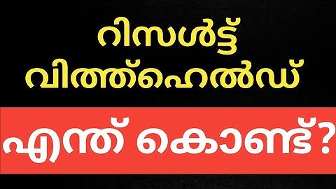 #CALICUT #UNIVERSITY #SEMESTER #EXAM #RESULT #REGARDING