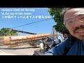 頭城搶孤の竹でできた一番上の部分を見てきた。I went to see the top part of the bamboo structure used in the competition