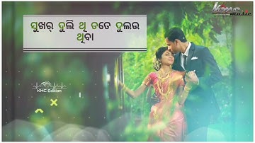 Happy New Year/Umakant barik New Sambalpuri WhatsApp status video 2022 new sambalpuri status video