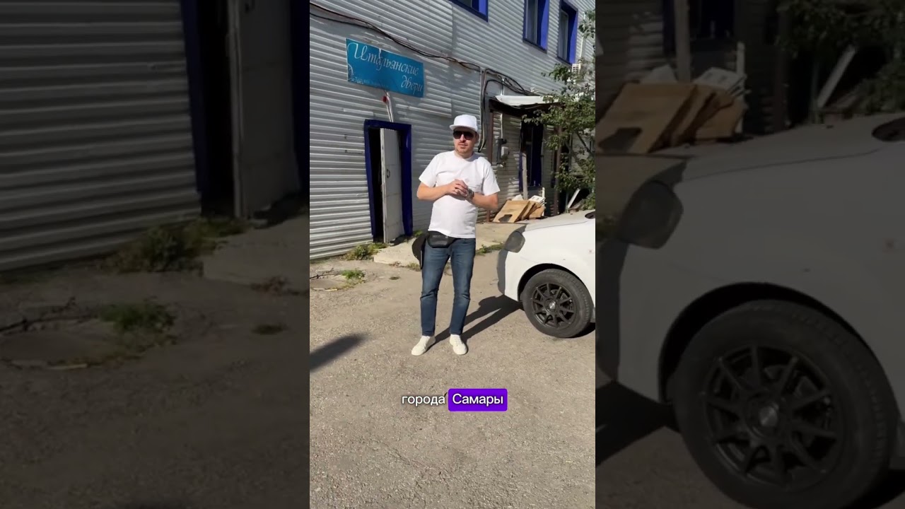 Салон итальянских дверей в Самаре 😂