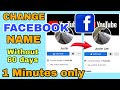 PAANO PALITAN ANG FACEBOOK NAME KAHIT WALA PANG 60 DAYS IN JUST 1 MINUTES | JOVTV