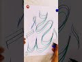 how to write ALLAH name in different colours .. #allah #youtube