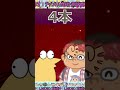 【伝説のコピペ】額に指を当てるとあなたのハゲ度が分かる！？【ゆっくり2chまとめ】#極ショート #shorts #ゆっくり #2ch #2ちゃんねる #5ch #5ちゃんねる #ソト劇