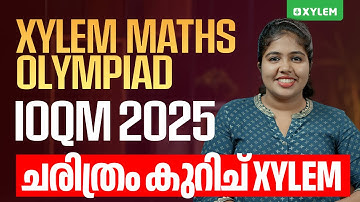 Xylem Maths Olympiad IOQM 2025 ചരിത്രം കുറിച് XYLEM 💚| Xylem Maths Olympiad