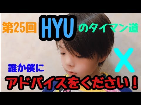 [splatoon2]第２５回タイマン！Xパワ−２５００！勝ちたいけど強い！！