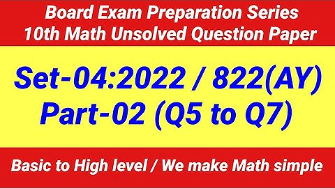 10th Math Unsolved Question Paper Set-4 2022 822(AY) Part-2