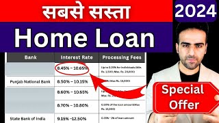 Best Home Loan 2023 | होम लोन कैसे ले | Lowest Interest Rates | Full Home Loan Process Explained