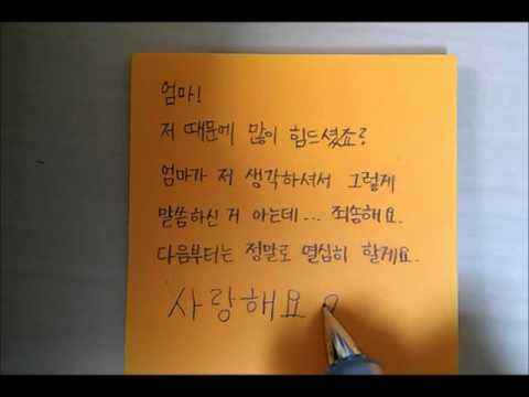 작은 한마디 큰 행복