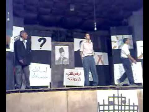 الرجل الذي أكل وزة