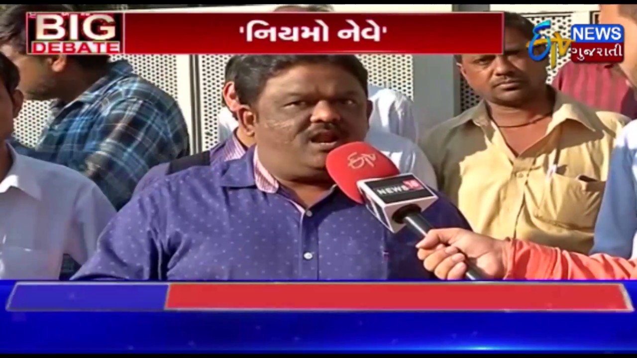 Gujarat Navasana Samachar Gujarat Navasana Samachar