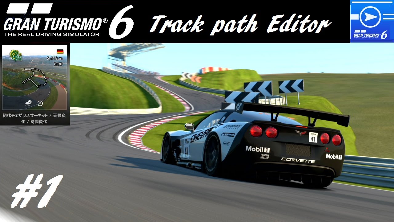 Gt6 ついにコースメーカーが来た Track Path Editor 1 60fps Youtube
