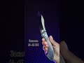 ВОТ ЭТО КАСТОМНЫЙ КАНАДЕЦ! Gazebo Custom Grof #нож #knife