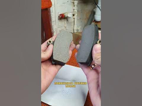 Как проверить тормозные колодки - YouTube