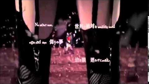 "疑心暗鬼" KanzentaiCell/Kanseru