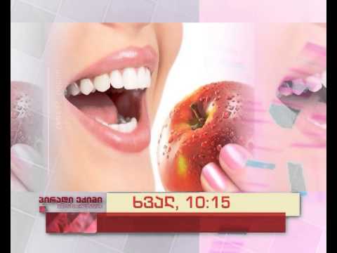 ხვალ, 25 მარტს, 10:15 საათზე - \"პირადი ექიმი - მარი მალაზონია\"