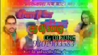 Rovat he naina tore lane cg song 2021 mix by sanjay dhumketi barsod