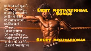 Student motivational songs 💥💥 Running songs ll 💔💔 Upsc songs screenshot 4