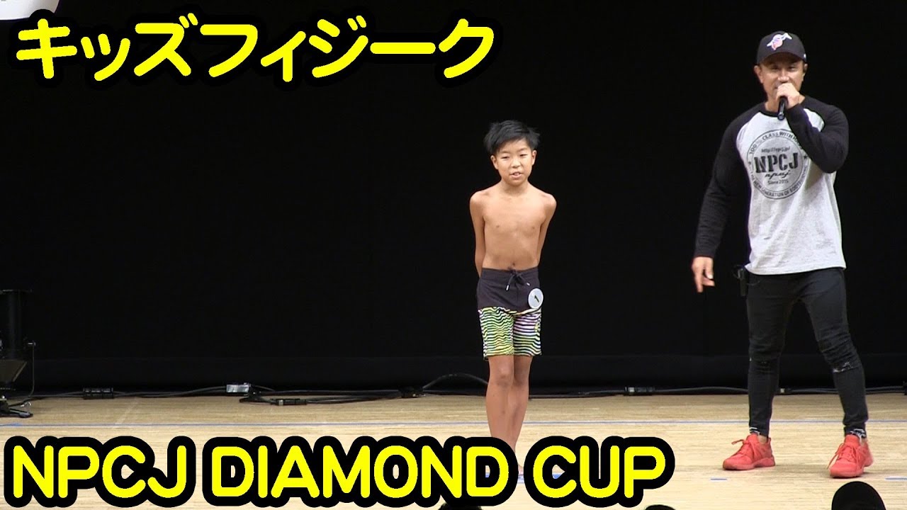 Diamond Cup コンテスト結果 - Fitness World Japan - FWJ