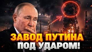 Дроны ПРОРВАЛИ ПВО Путина - громкие ВЗРЫВЫ в Перми. Горит крупнейший НПЗ России, кадры ЗДЕСЬ.