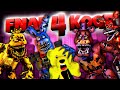 FNAF 4 КООП КОТОРЫЙ МЫ ЖДАЛИ 2 ГОДА !!! КОШМАРНЫЕ АНИМАТРОНИКИ ЛОМАЮТ ДВЕРИ и ПСИХИКУ !!!