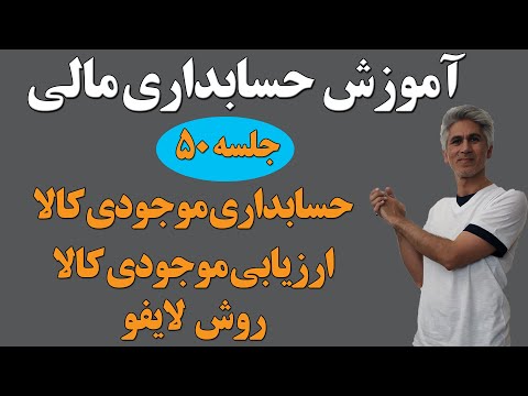 تصویری: 4 روش تهیه یخ بدون شکر تصفیه شده