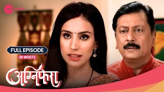 शेखर ने सृष्टि के घरवालोंको बताया की सृष्टि नहीं है खुश | Agnifera | Episode 73 | Zee Anmol