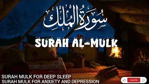 Surah Al-Mulk (سورة الملك) | Soothing Tilawat | Omar Hisham Al Arabi