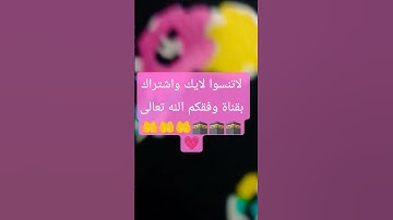 #عبدالرحمن_مسعد #عبدالرحمن_مسعد_تلاوة_جديدة