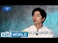 Guerrilla Date with Gong Yoo [Entertainment Weekly / 2016.08.29]