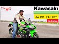 Kawasaki ZX10R | Top speed 310+ | Madarasi Vlogs | Ft. Prem | தமிழில்