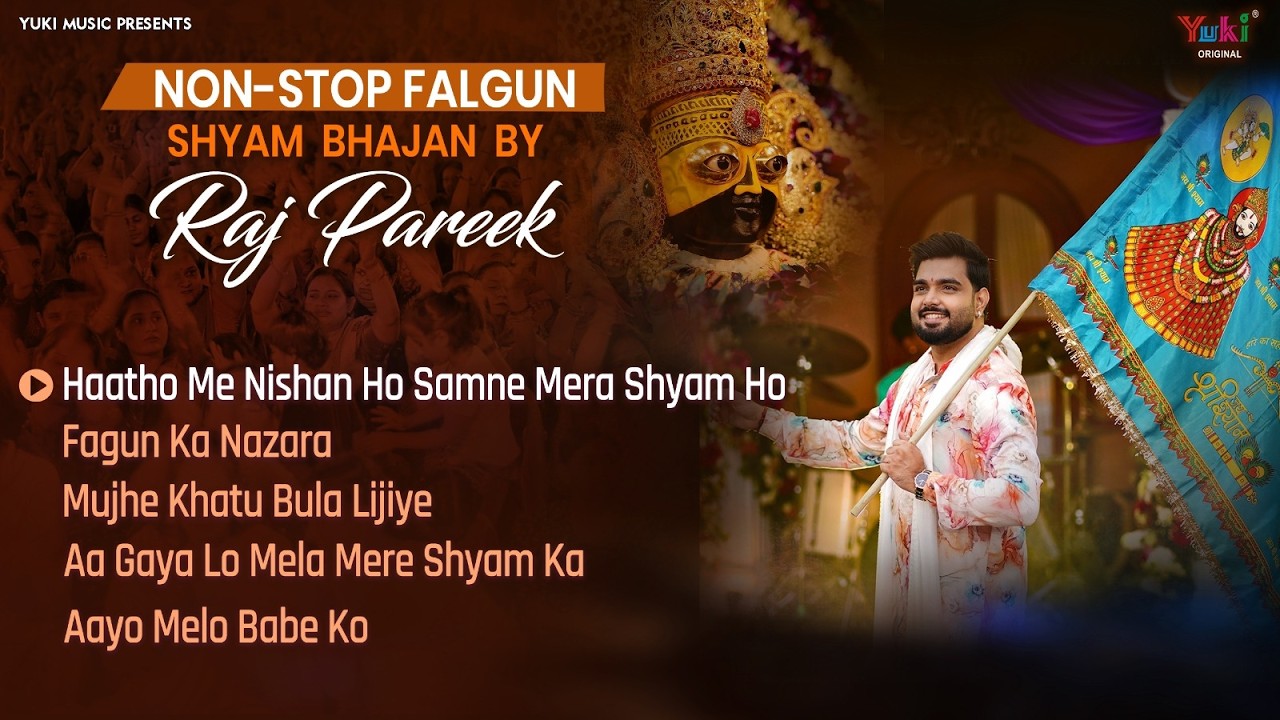 Non Stop Fagan Shyam Bhajan by Raj Pareek | Hatho Me Nishan | Fagan Ka Nazara | Khatu Bula Lijiye