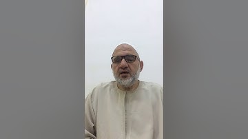 وقفة أولى مع آيات الصيام من سورة البقرة .