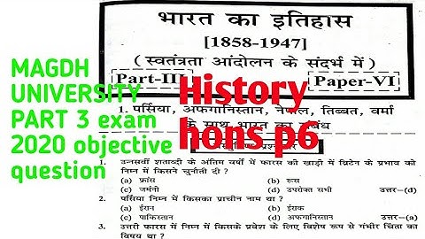 Magadh university part 3 exam 2020 history p6 guess paper objective question | MU guess paper 2020