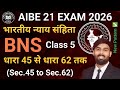AIBE 21 भारतीय न्याय संहिता 2023 Class 5 | BNS Class 5 | BNS 2023 Class For AIBE Exam | BNS 2023 |