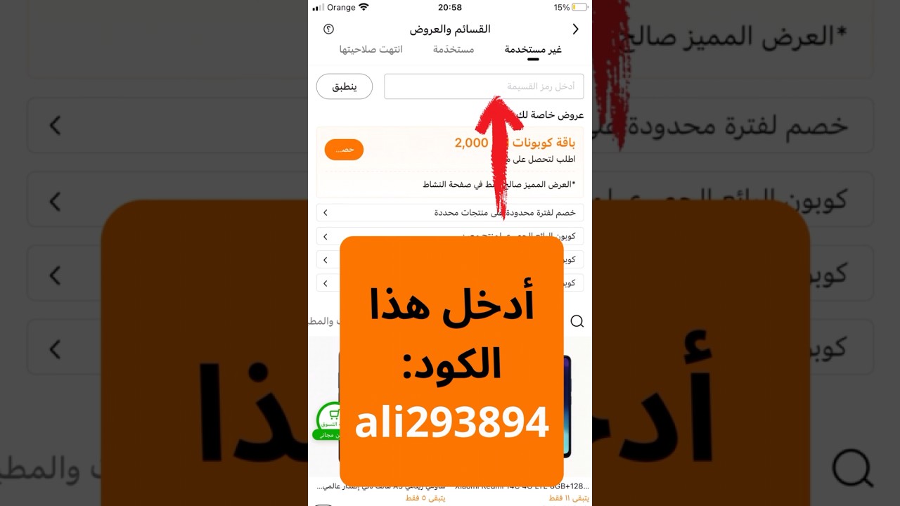 Temu Coupon Code June 2025 30%Off + Free Gift 🎁 