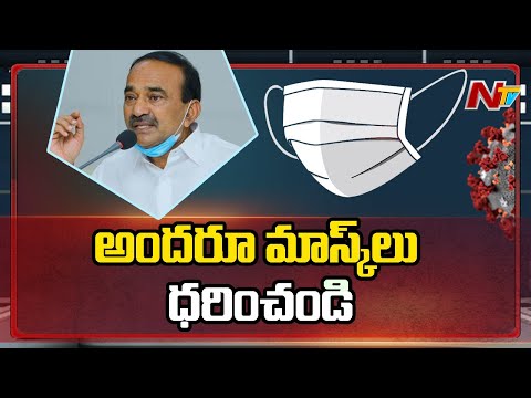 Minister Etela Rajender Face To Face Over Covid Situation In Telangana | NTV