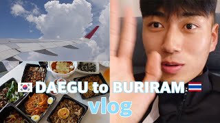 ✈️태욱이가 직접 찍은 부리람 출국 VLOG💙🤍ㅣACL2022