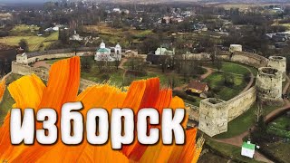 видео: Изборск - Псковская облась картинка: Изборск - Псковская облась