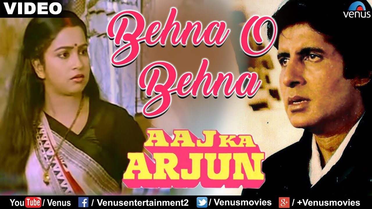 Bahena O Bahena (Aaj Ka Arjun)