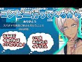 【スパチャ祭り】コンビニRTA中のイブラヒムのいない所で荒らされるイブラヒム