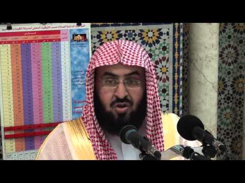 شرح تائية الإلبيري لفضيلة الشيخ بدر بن علي بن طامي العتيبي