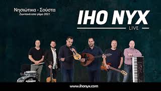 IHO NYX - Nisiotika Live from a wedding 2021